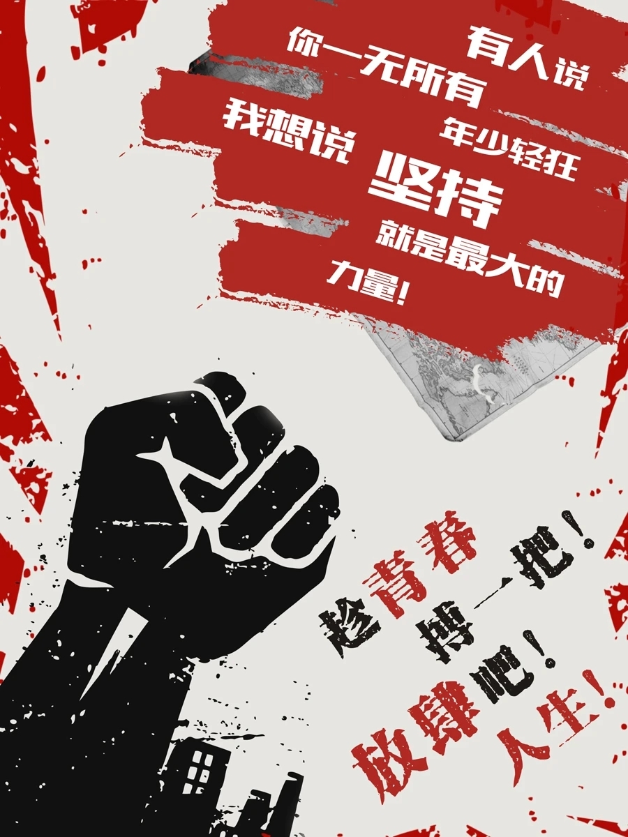 爱游戏登录-全队士气高涨，迎接新挑战再创辉煌