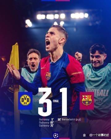 包含莱比锡惊险逆转拉齐奥，晋级欧冠强的词条