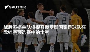 爱游戏在线-壮志凌云！国家队在欧锦赛预选赛中逐步攀升的简单介绍