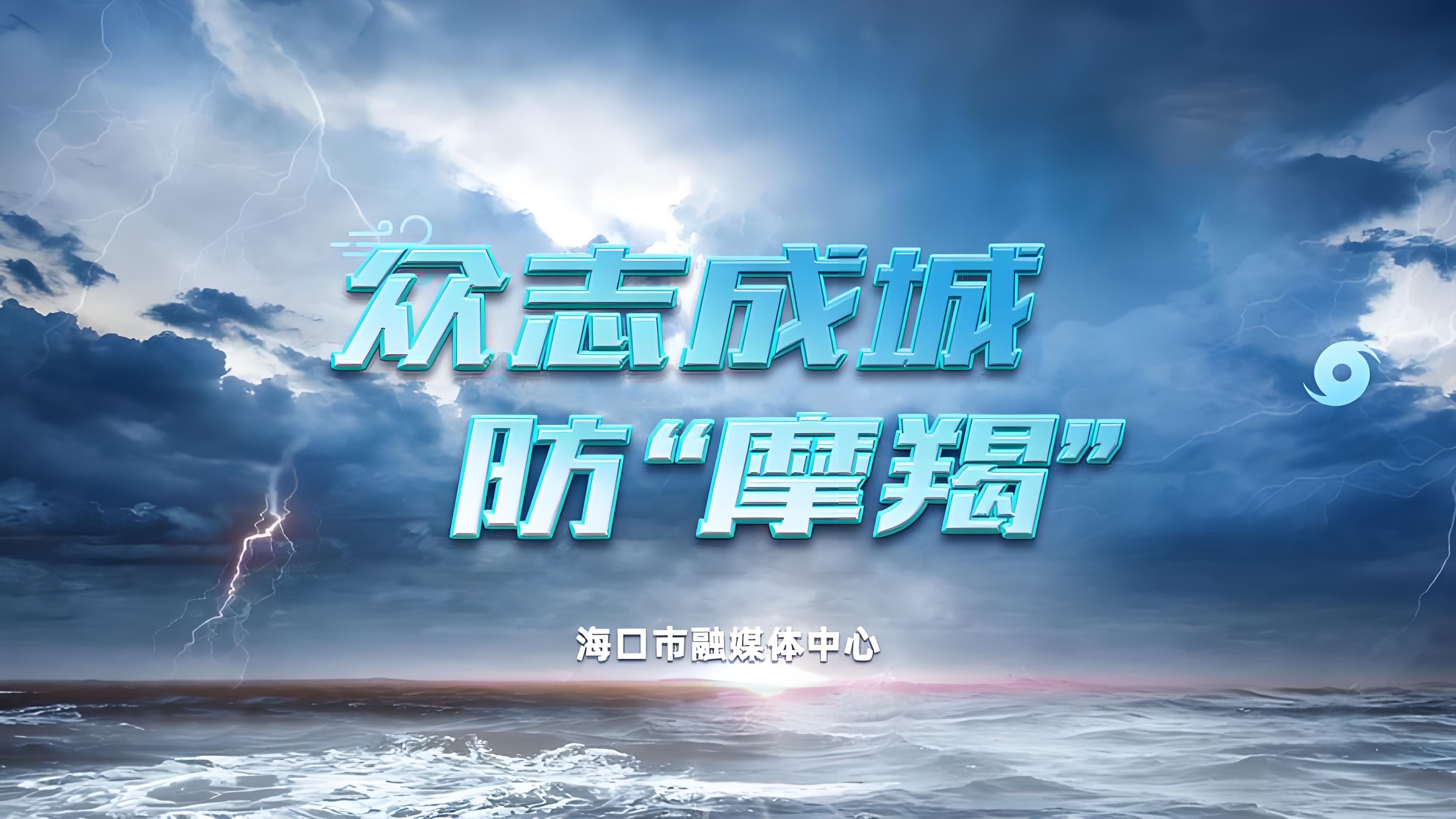 爱游戏网页版登录入口-惊心动魄！最强风暴即将爆发