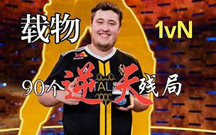 关于法兰西赛事传奇再现决赛场，重续精巧奢败烂算的信息