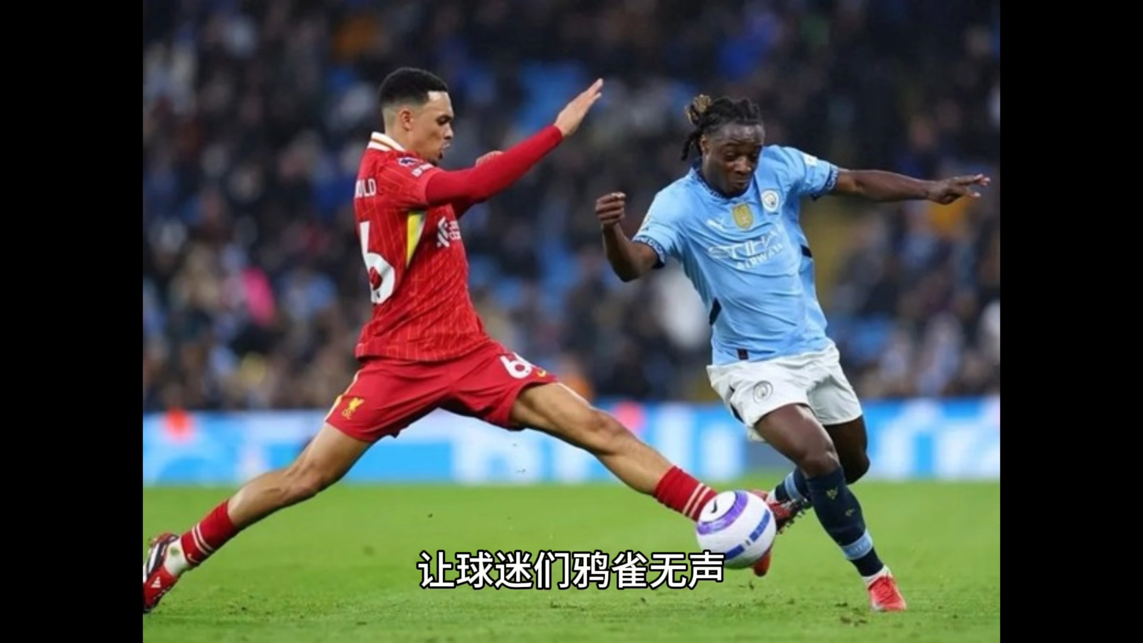 包含决胜战中的巴西队突然爆发，连入两球的词条