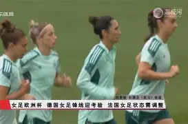 爱游戏官网入口-黎巴嫩女足出色发挥，取得晋级名额的简单介绍