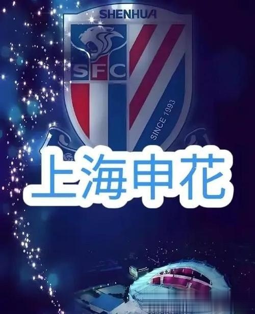爱游戏登录-申花战胜上港，带着荣誉返回，风风光光的简单介绍