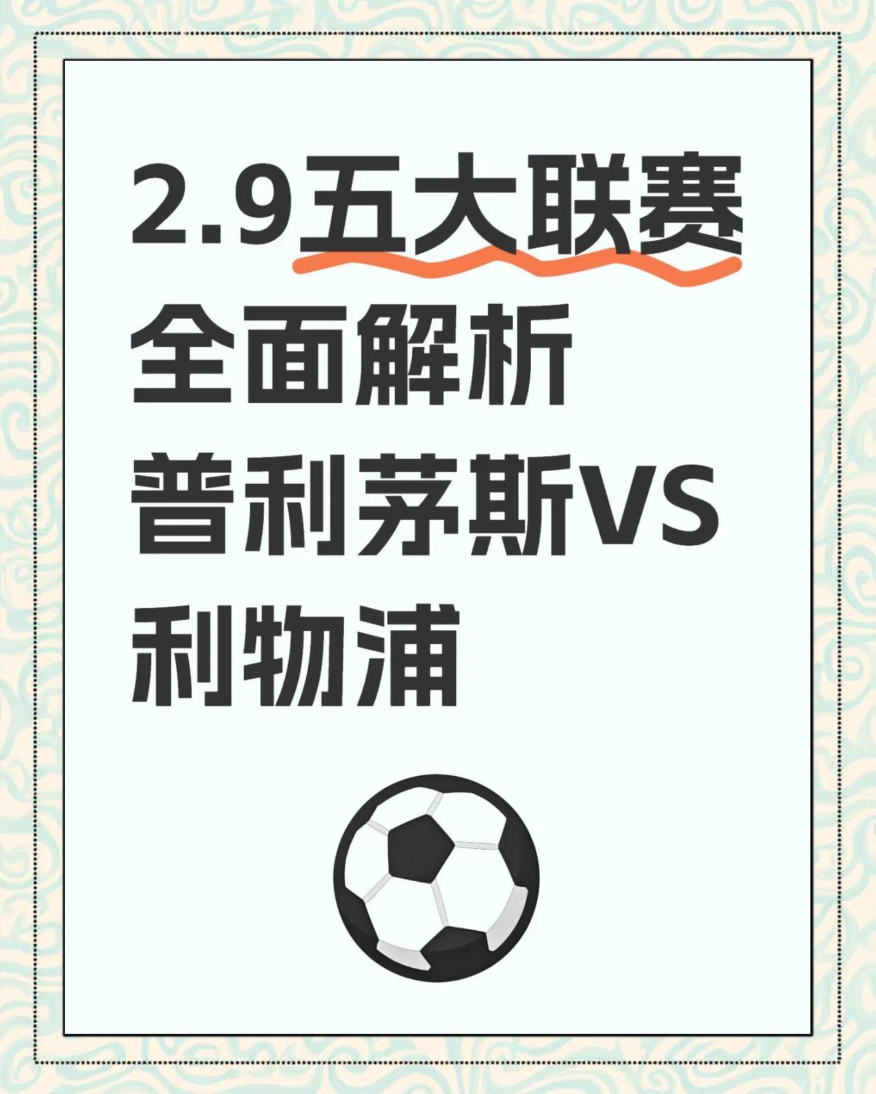爱游戏登录入口-包含阿贾克斯力克乌得勒支，牢固荷甲榜首位置的词条