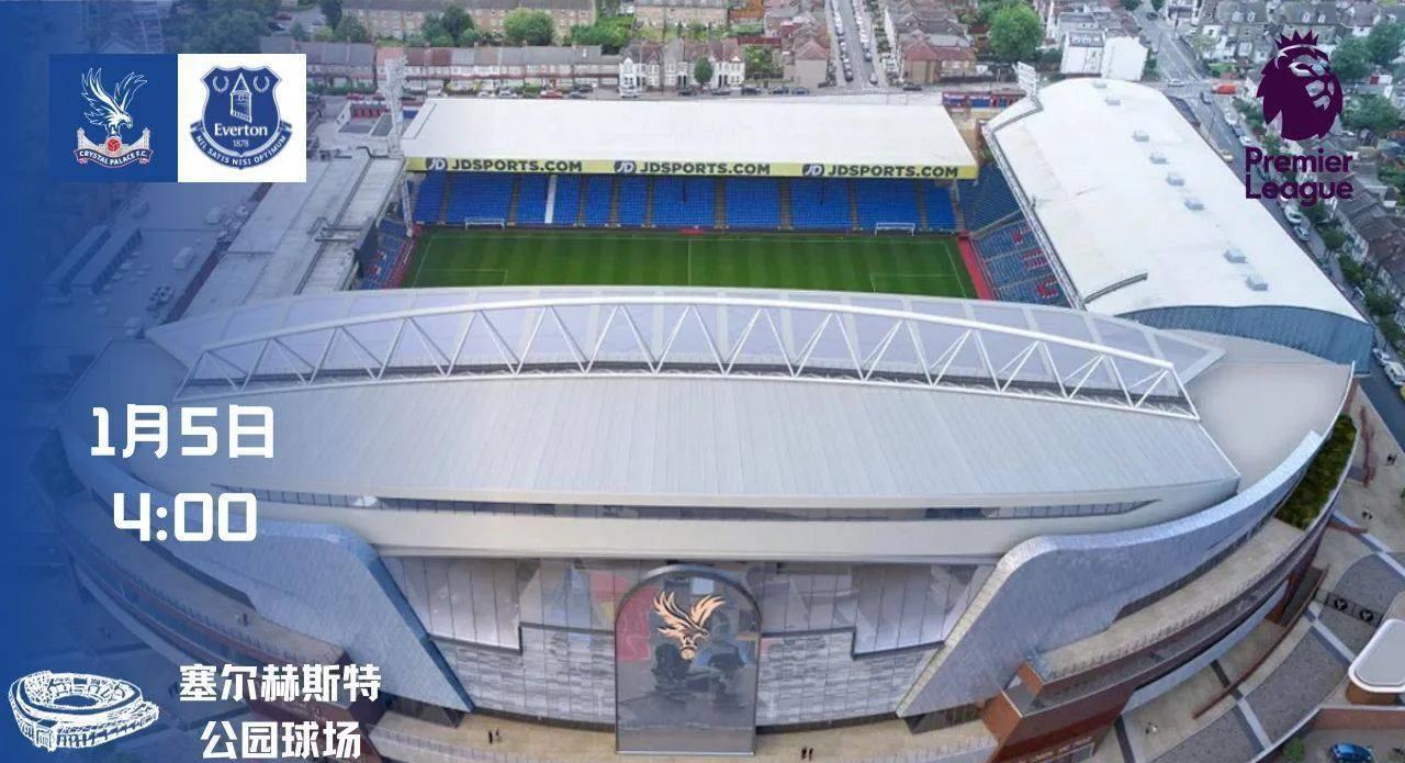 爱游戏-关于水晶宫主场大胜对手，取得关键胜利的信息