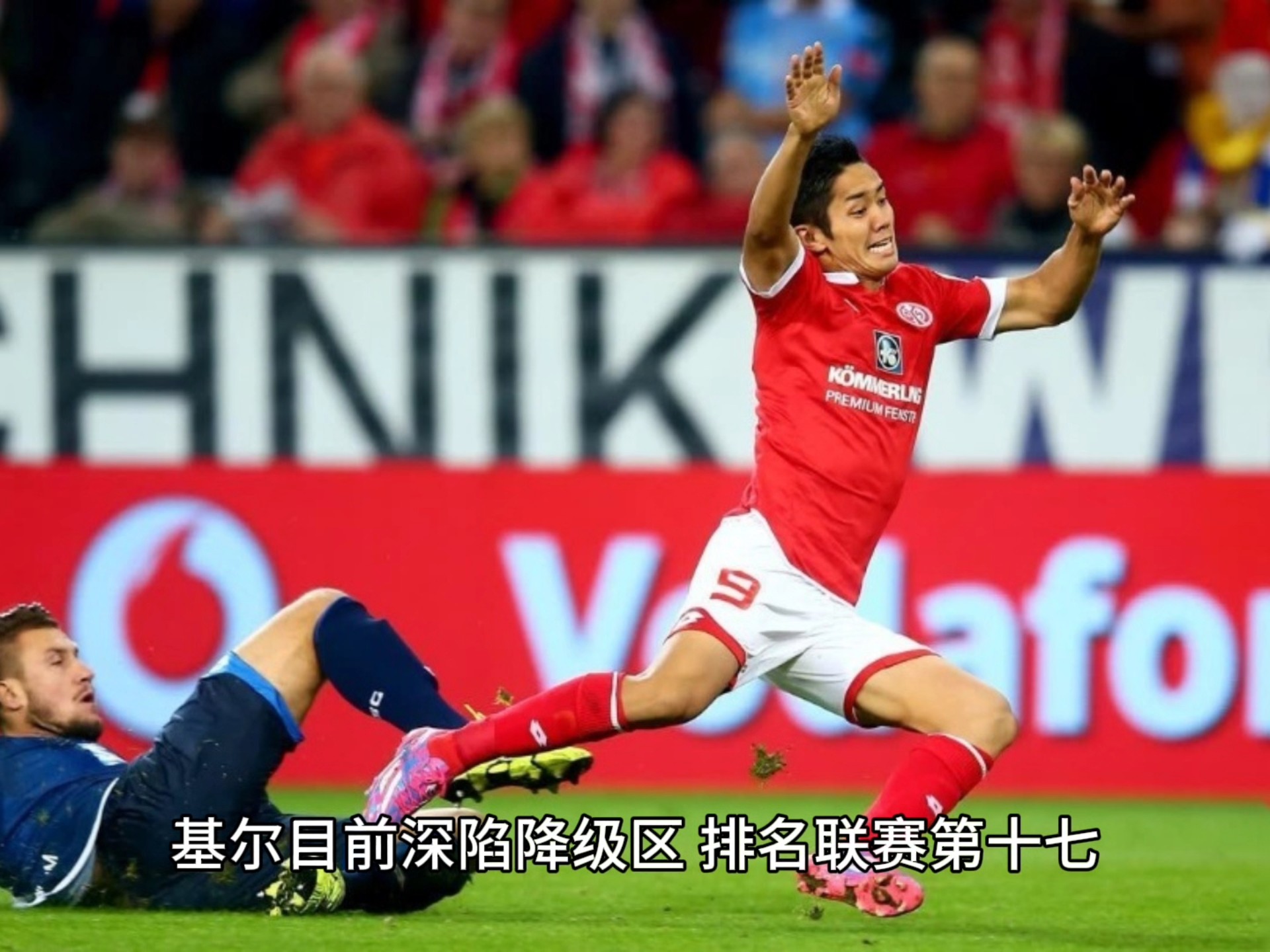 爱游戏网页版入口-包含霍芬海姆客场输球，德甲前十位置动摇的词条