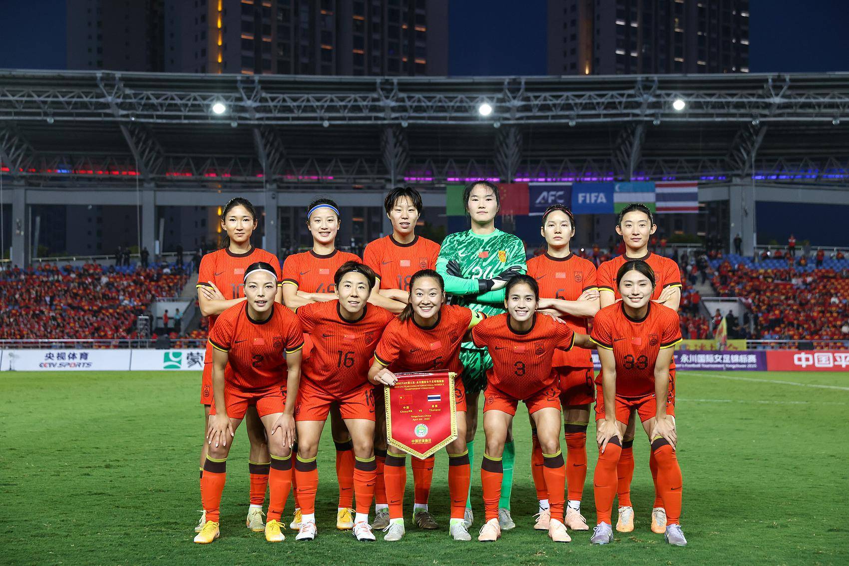 爱游戏在线登录-专家预测全国女足锦标赛最强队伍的简单介绍