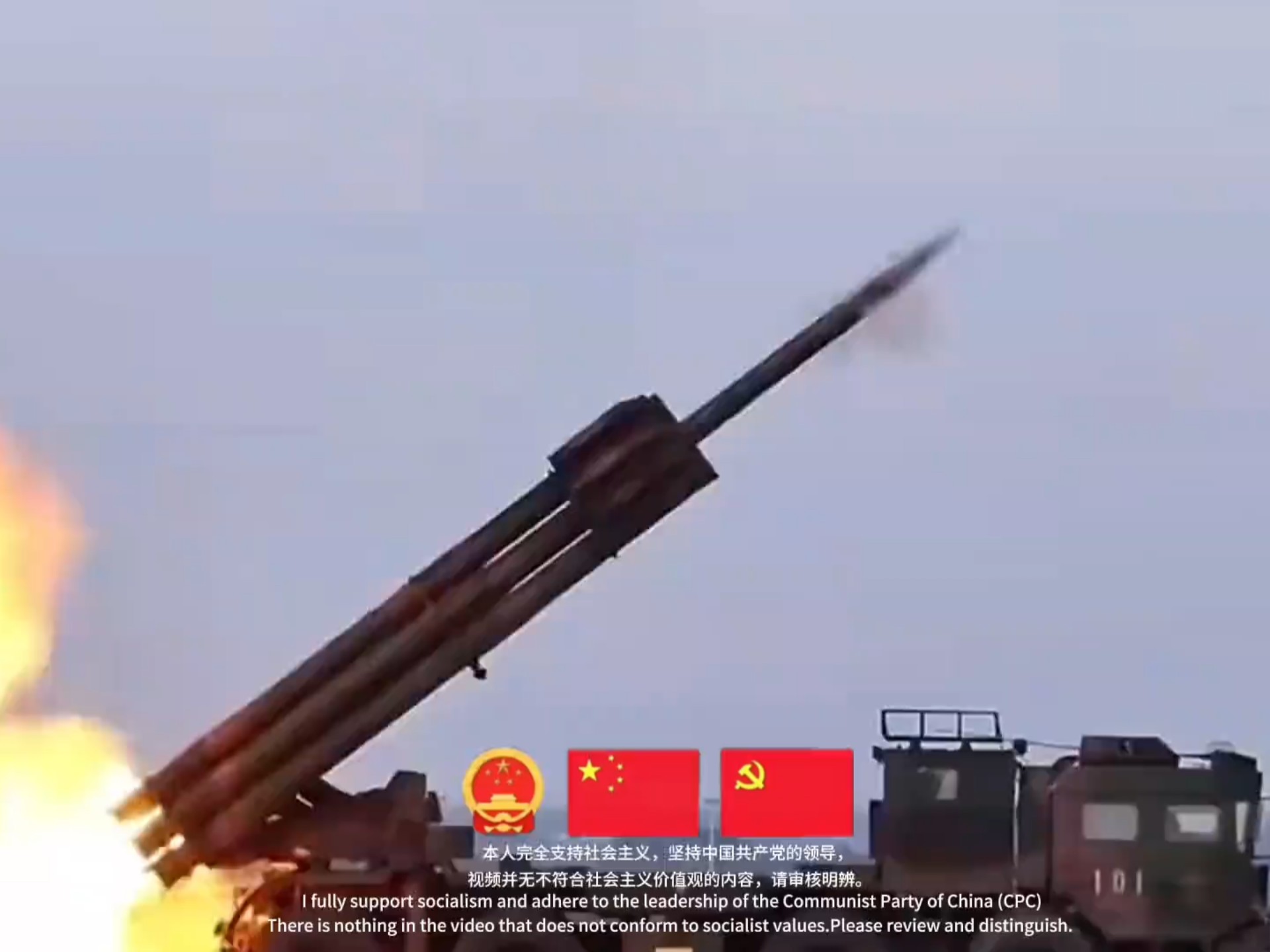 关于外线射手连中火炮，驱逐困境取得胜利的信息