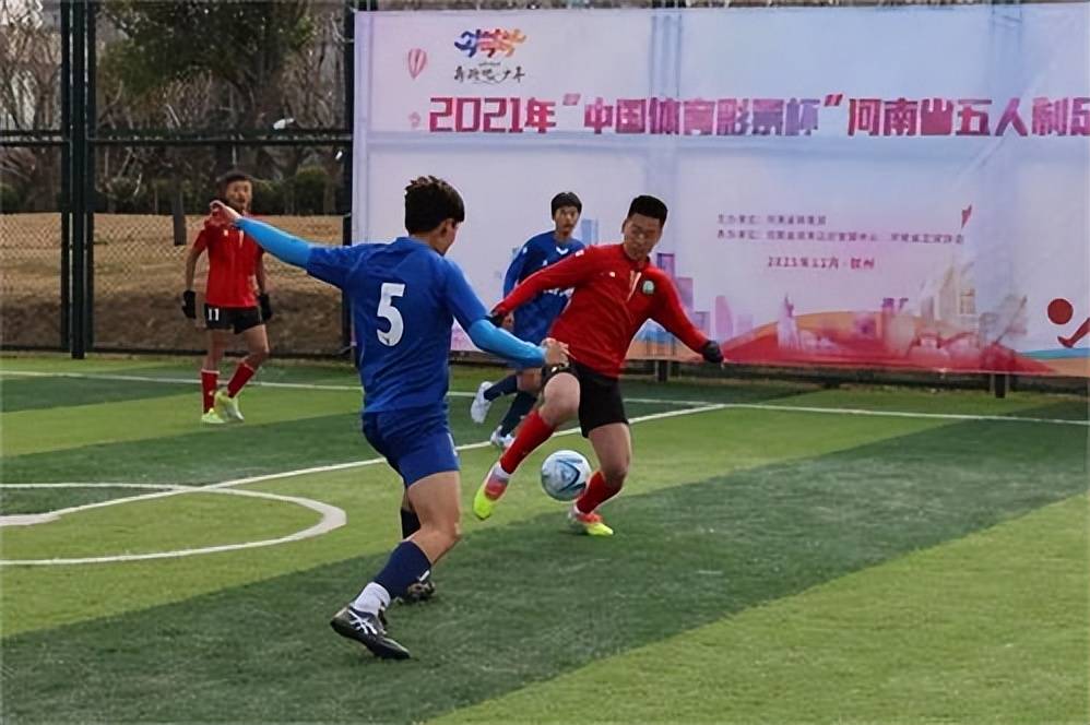 足球比赛现场球员尽展拼搏精神,令人赞叹 足球比赛现场球员尽展拼搏精神,令人赞叹