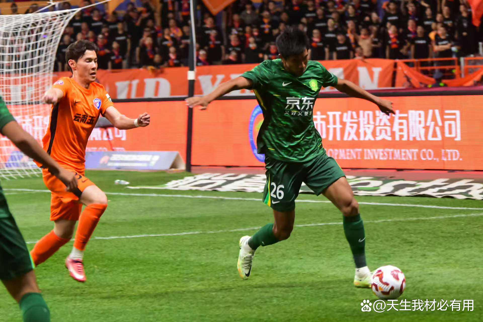 关于上海上港客场战平长春亚泰，积分榜态势稳定的信息