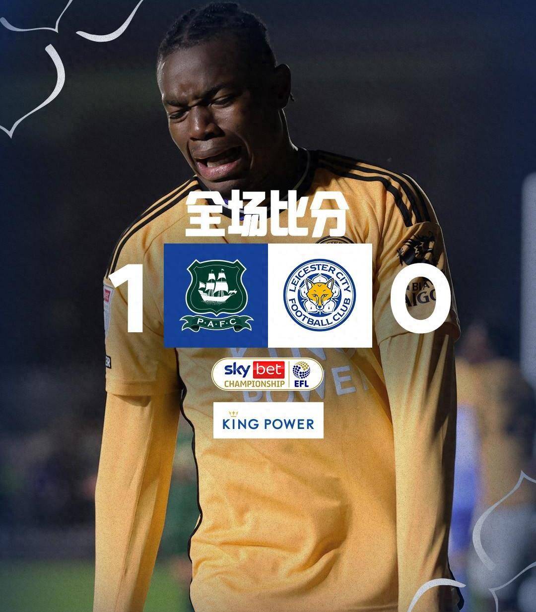 爱游戏官网-关于卡迪夫城队主场战平米尔沃尔，积分依然低迷的信息