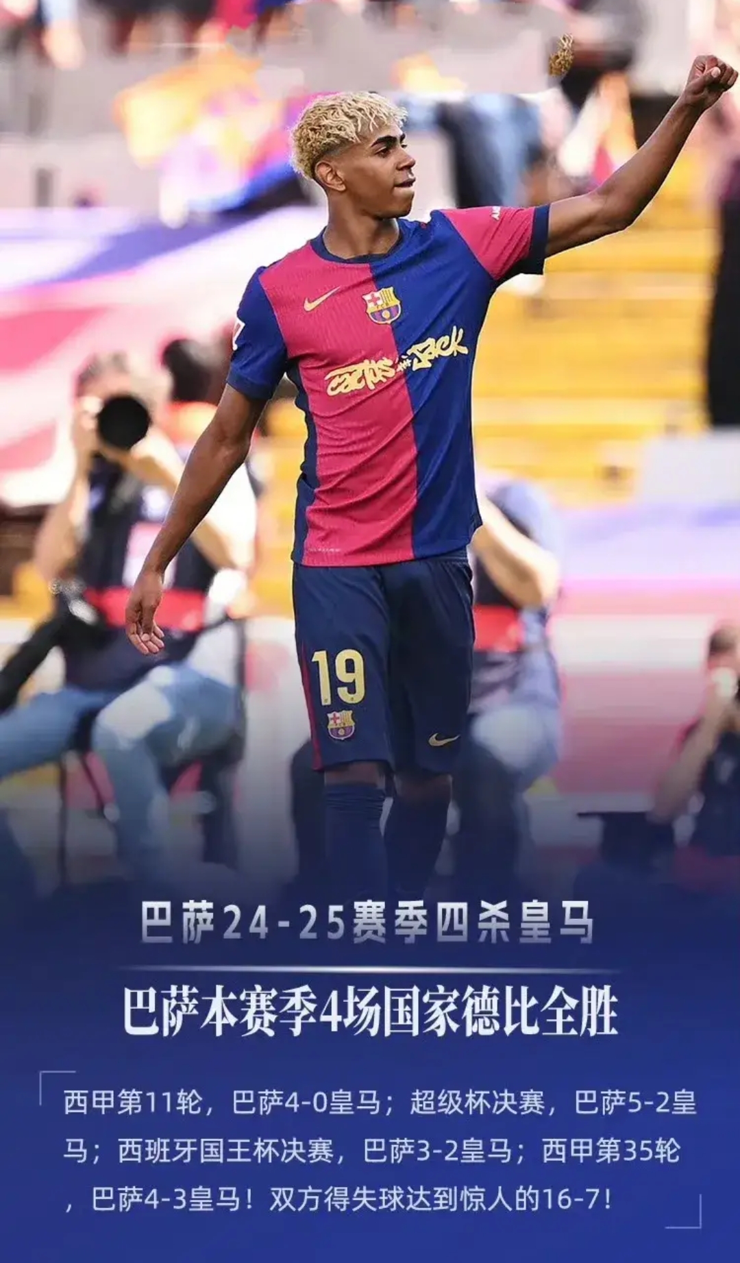 爱游戏网页版登录入口-皇家马德里队的新生之星在场上表现出色，成为关注焦点的简单介绍