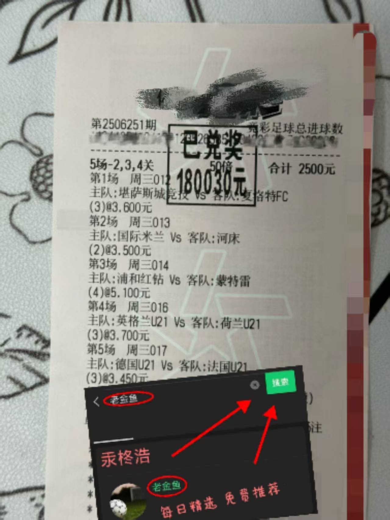 包含亚眠队中场控球表现出色，球队客场比赛操刀夺下关键胜利的词条