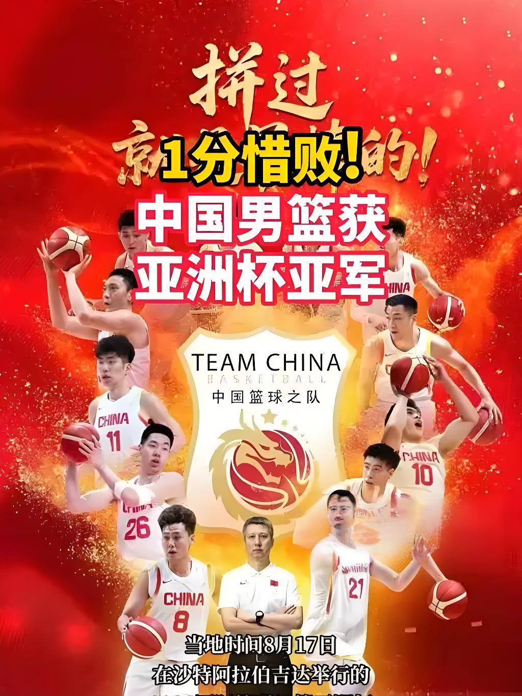 爱游戏登录入口-球队实力不断突破，向冠军进发