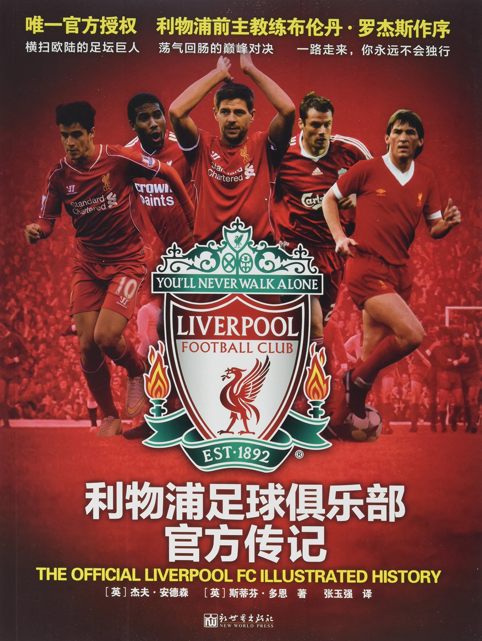 热火队不敌马刺队,全队努力不足遭遇失利的简单介绍 热火队不敌马刺队,全队努力不足遭遇失利的简单介绍